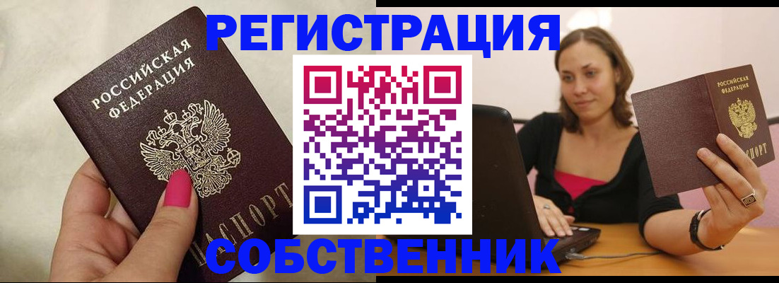 найти адрес прописки в Коле