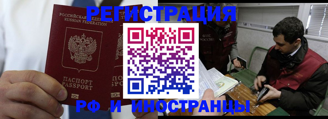 форма 3 в Коле