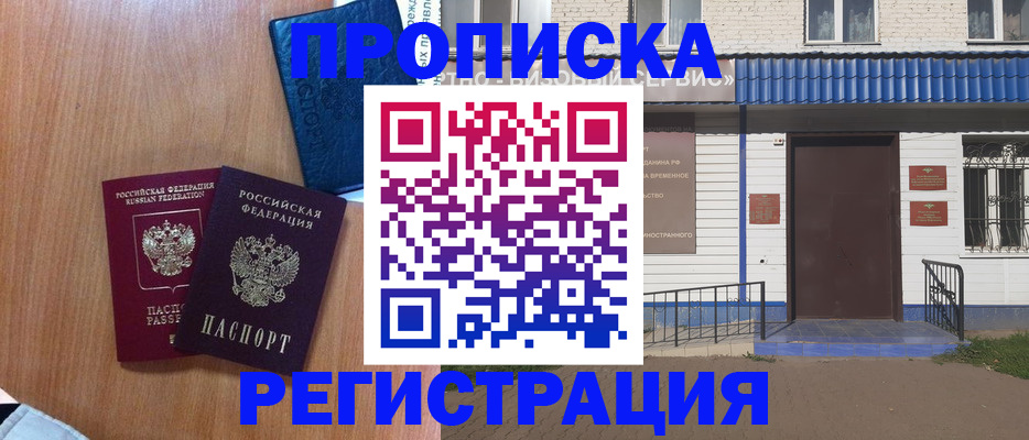 регистрация для дет. сада в Коле